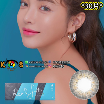 Lensme AKMA 1day Realfit 3Color Gray 악마 원데이 리얼핏 3칼라 그레이 (日拋)